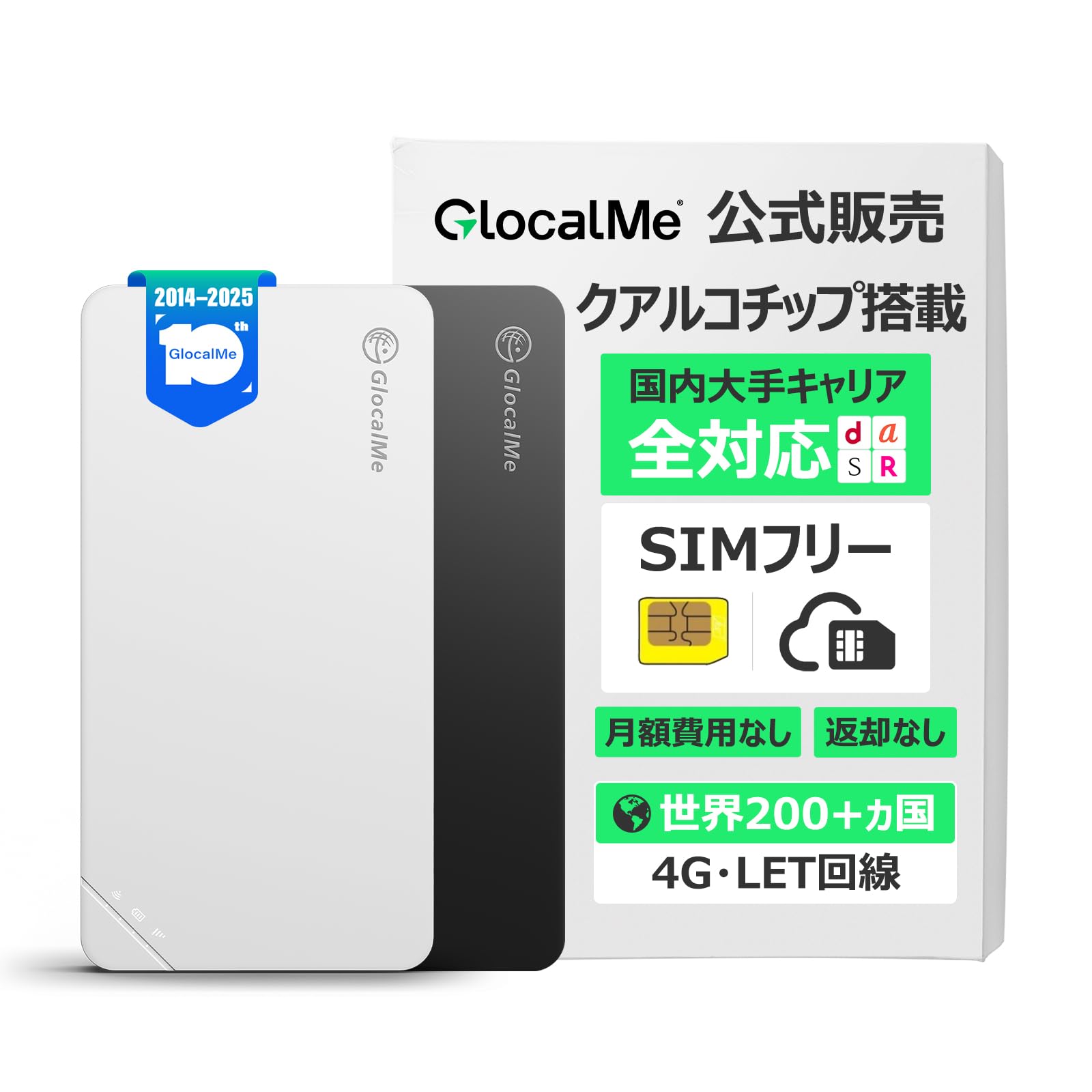 Amazon.co.jp: GlocalMe U3 4G対応 ポケットWiFi モバイルルーター